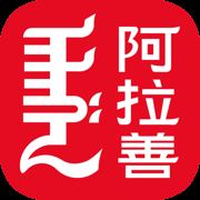 阿拉善发布app