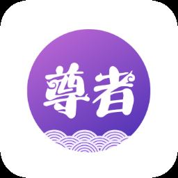 圆通尊者app