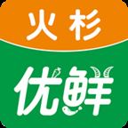 火杉优鲜app