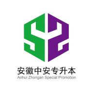 中安专升本app下载