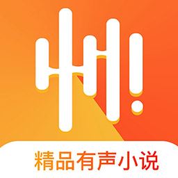 免费听书大全app