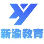 新渝课堂app