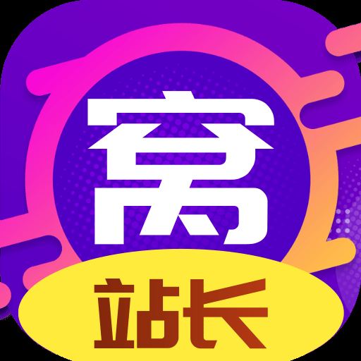 站长窝app