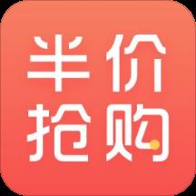 半价抢购app