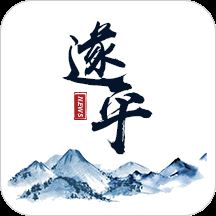 云上遂平客户端