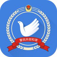 甘肃警民互动(酒泉公安融警务app)