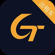 国泰出行出租司机app