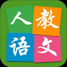 课本通小学语文学习平台app