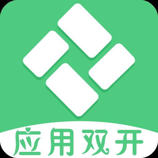 应用双开精灵app