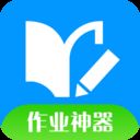 作业帮搜题app