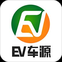 EV车源