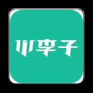 小李子app