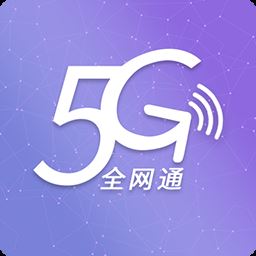 远特全网通app