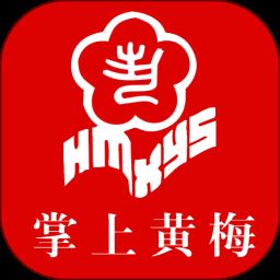 掌上黄梅app最新版