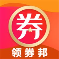 领券邦app