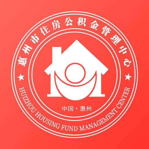 惠州公积金app