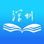 深圳终身学习平台app