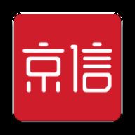 京信app