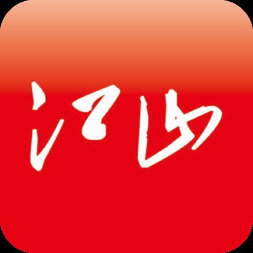 多娇江山app