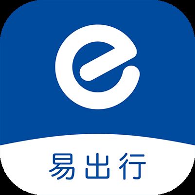 宝武易出行(e-trip)