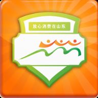 放心消费在山东app