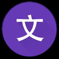 文字表情助手