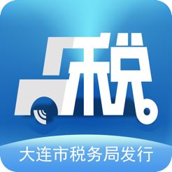 车辆购置税app