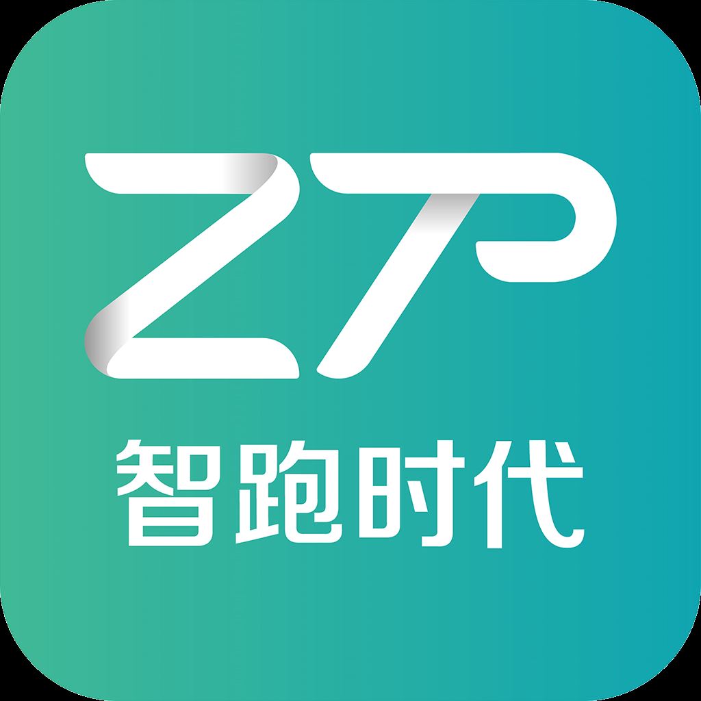 智跑时代app