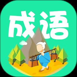 趣答题app