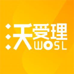 湖南沃受理官方版