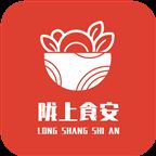 陇上食安app