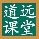 道远课堂app