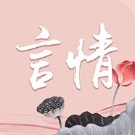 潇湘言情app