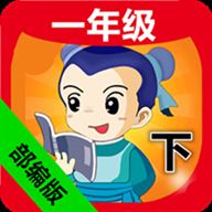 一年级语文下生字表app