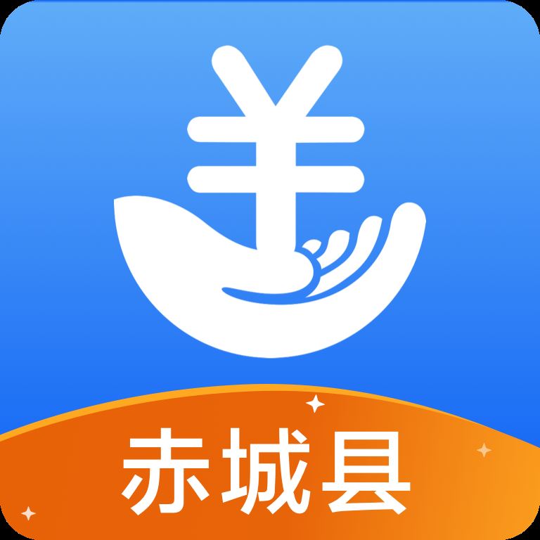 人社缴费app