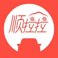 顺拉拉app