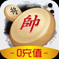 闲来象棋app