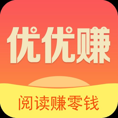 优优赚app