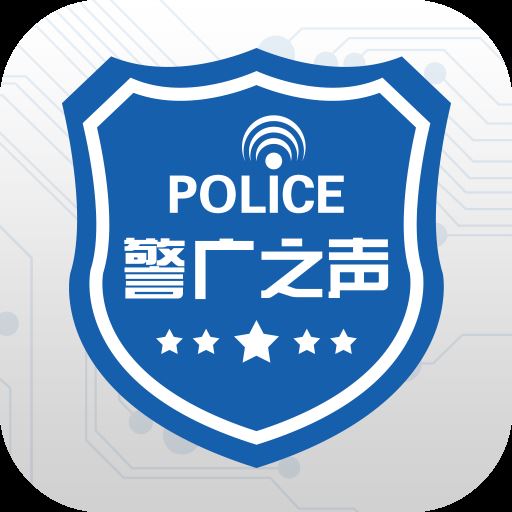 警广之声