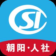 朝阳社保采集app