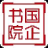 国企书院app