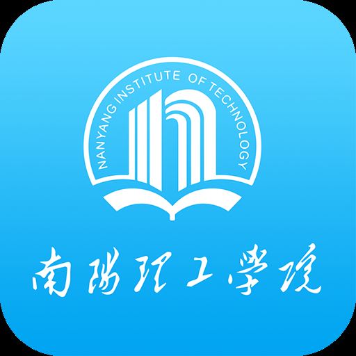 掌上南阳理工学院app