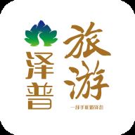 一部手机游泽普app