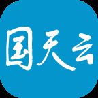 国天云app