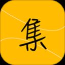 集安旅游app