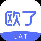 欧了司机app