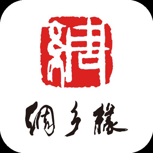 绸都主题酒店app