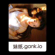 妹纸&gank.io