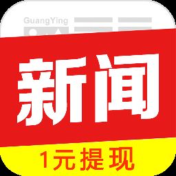 光影新闻app