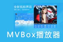 MvBox怎么用 mvbox怎么和qq视频关联
